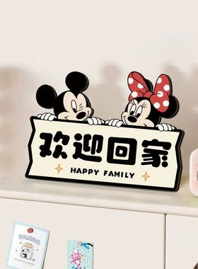 卡通米奇摆件电视柜斗柜桌面摆台高级感创意米老鼠床头柜装饰摆画