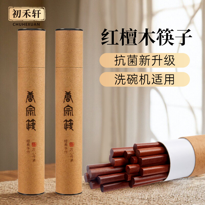 抗菌升级 耐高温不变形 洗碗机适用