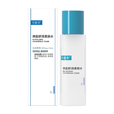 可复美焕能舒润柔肤水50ml补水保湿护肤品舒缓爽肤水保湿水3.0