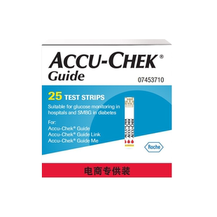 罗氏卓越升级款智航型血糖测试仪家用全自动精准测糖仪糖尿病试纸