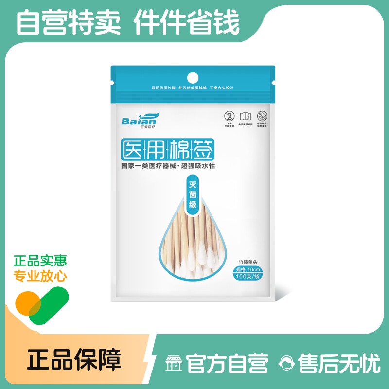 ��ɫ ҽ����ǩ���Ϻ�ŵ�޾���ͷ