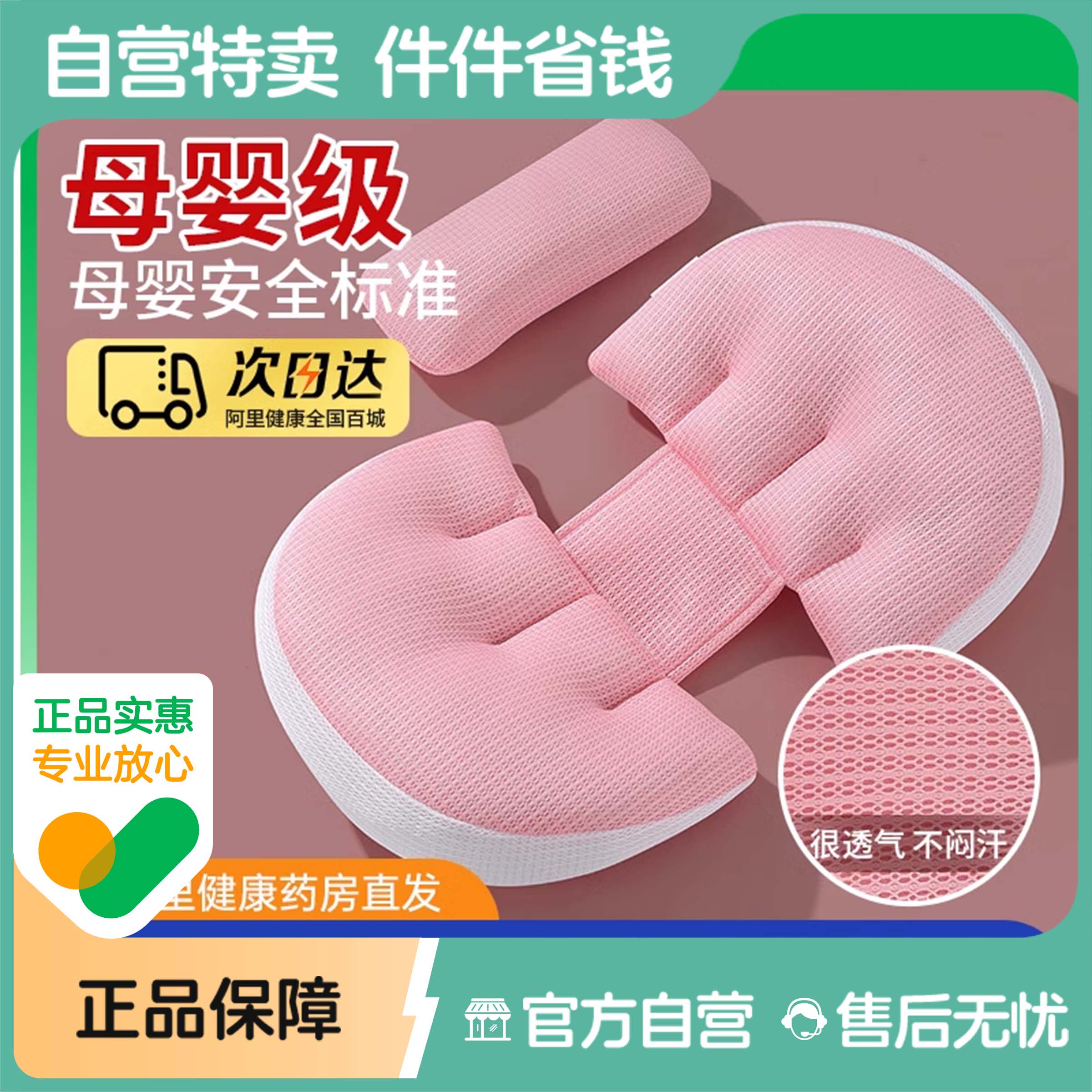 孕妇枕侧卧护腰侧睡枕托腹专用睡觉神器孕妇必用备神器怀孕抱枕头