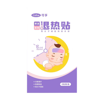 可孚感温变色医用退热贴正品