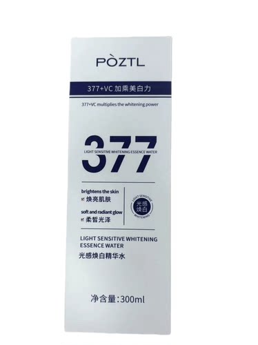 Pozitilan/泊紫汀兰PÒZTL泊紫汀兰光感焕白精华水300ml/瓶