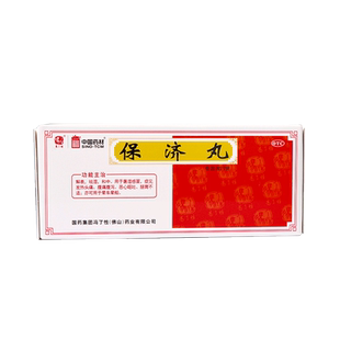 冯了性保济丸/盒3.7g*儿童官方旗舰店广州正品香港药房暑湿感冒