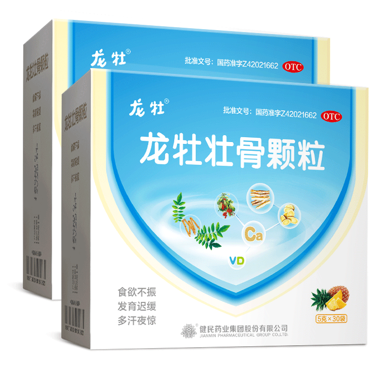 龙牡壮骨颗粒儿童助长婴儿小儿母补钙调理脾胃龙牡壮骨冲剂龙骨