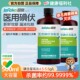 秝客碘伏消毒液医用500ml大瓶泡脚碘酒伤口消毒水喷雾碘酊络合碘
