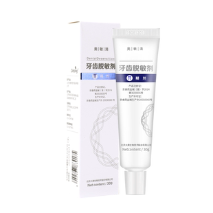 奥敏清牙齿脱敏剂30g糊剂