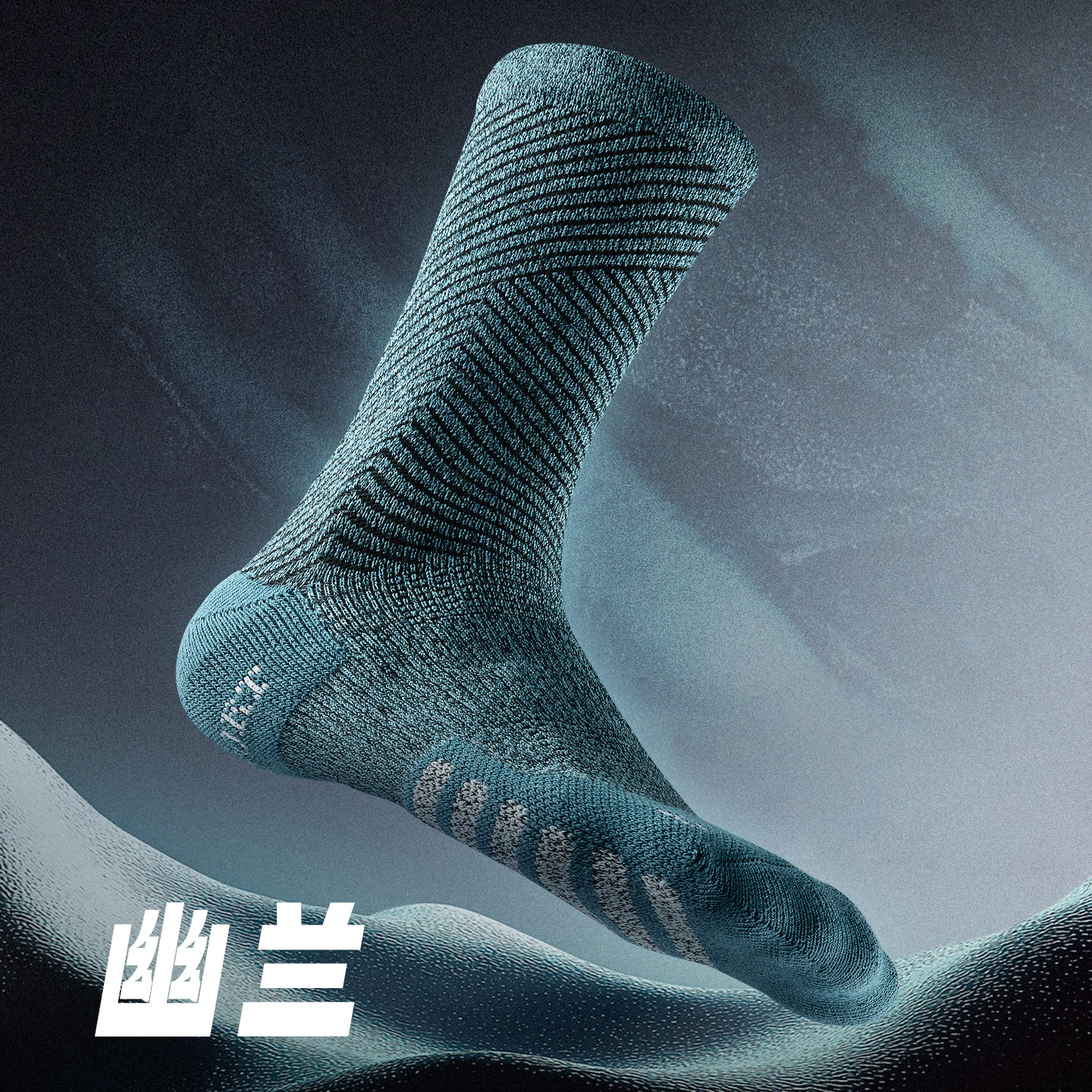 Bassport缠山系列运动袜子男