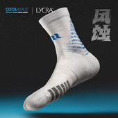 球员通道Bassport中筒薄款 篮球袜男运动袜跑步实战毛巾底袜子风蚀