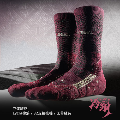 Bassport运动袜子男冷钢系列