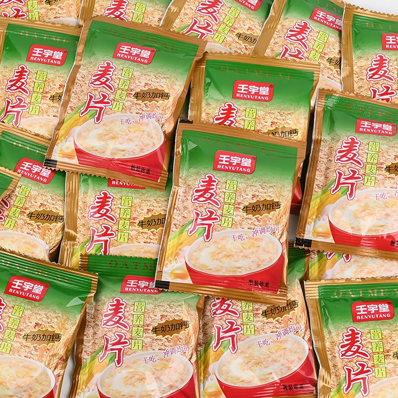 早餐免煮即食牛奶加钙营养麦片代餐奶香燕麦片冲饮可干吃学生冲泡,咖啡/麦片/冲饮,营养复合麦片,淘宝优惠券,粉丝福利购,淘宝优惠卷