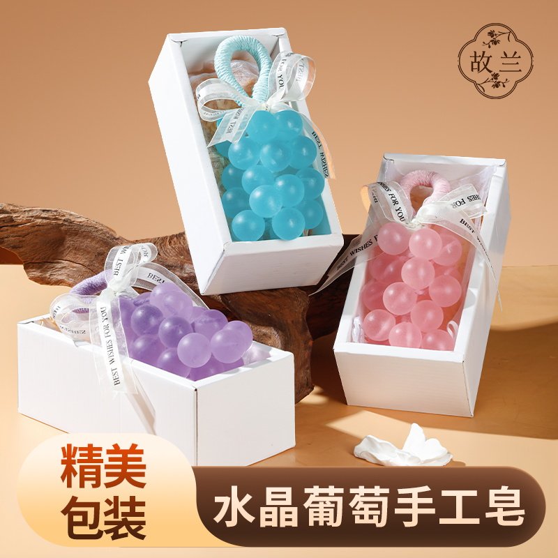 手工皂香薰仿真葡萄串皂礼盒