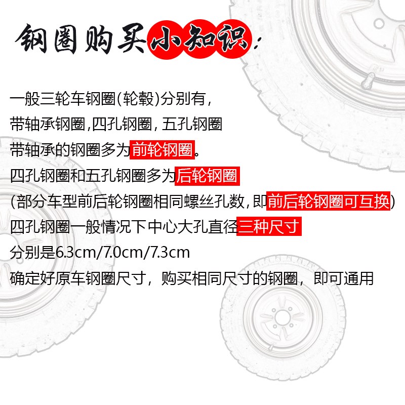 电动车外胎4.00/4.50-12外胎5.00-12内胎400-1T2三轮车轮胎总成圈