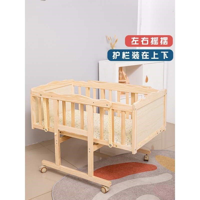 上下摇摆智能电动婴儿床实木无漆bb床新生儿左右摇V晃自动哄睡摇