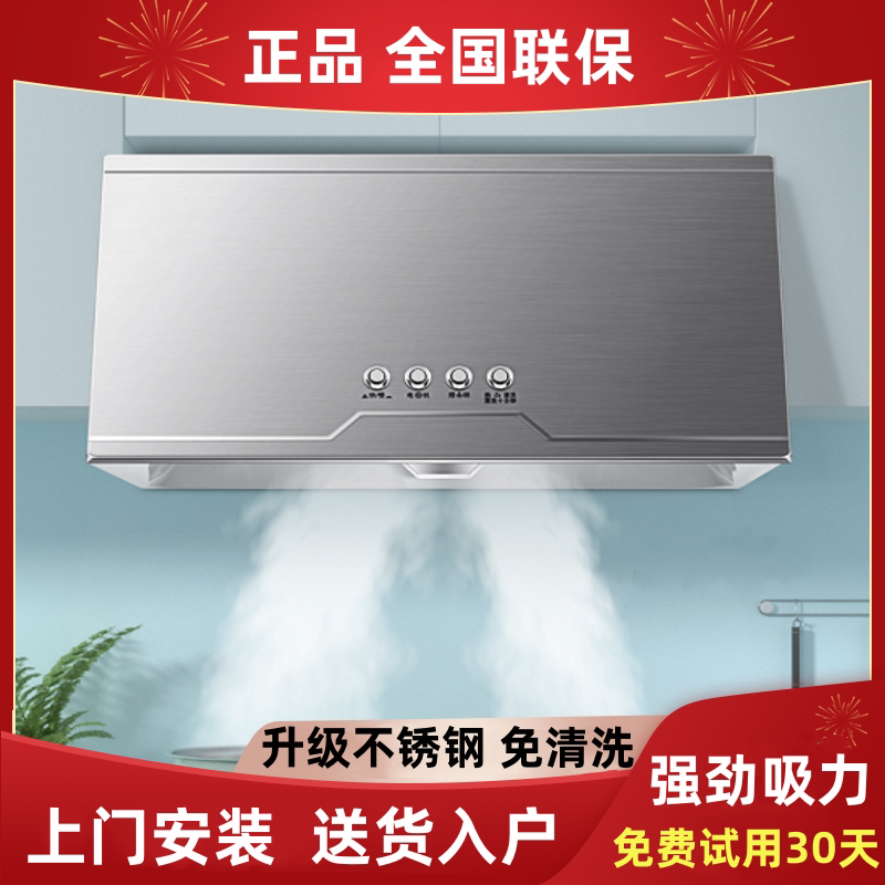 樱花雨大吸力顶吸式油烟机家用厨房中式老式脱排抽油烟机租房烟机