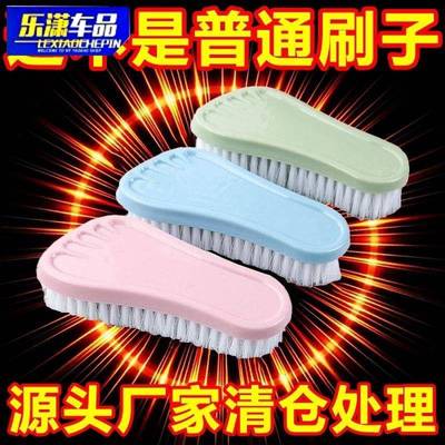 日用塑料硬毛刷子洗衣刷多瓷浴功能地板刷缸砖刷浴室卫生间地鞋刷