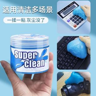多功能清洁软胶车内清洁器汽车用品黑科技车用吸尘泥清理沾灰尘