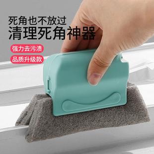 沟洗窗缝隙清洁神家器用大扫除打扫卫生工具擦窗户槽凹槽户死角刷