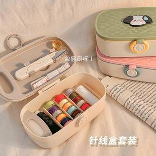 纫盒包 家用缝多功能针缝线盒顶针手针线包别针收纳超划算便携套装