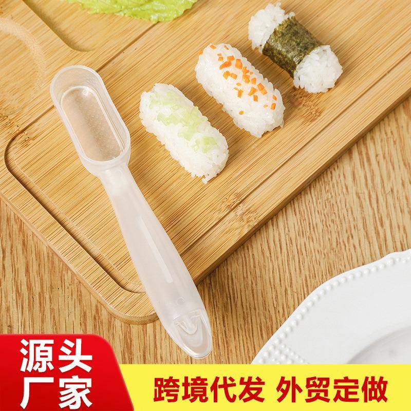 跨境饭团模具手握寿司器便当紫菜包饭模具做日本料理工具