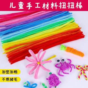 毛根手扭扭棒儿花束工箍饰品彩色毛条幼园加密郁发金香向日葵