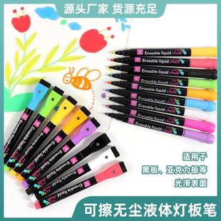 灯笔液体板粉笔可擦尘无电子广告荧光笔黑板涂鸦水溶性粉笔