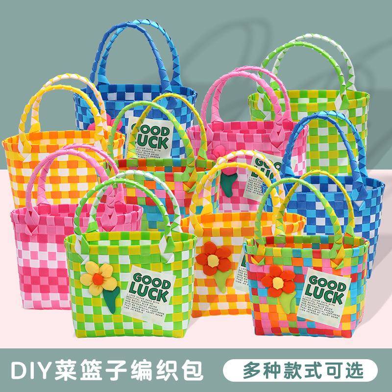 妇色女节手工编织菜篮子手提包材师夏日彩虹大料容量送老礼物