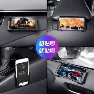 汽車用品新款 大小調節(jié)導航家居通用多功能使用 車載手機支架粘貼式