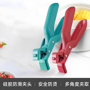 家用防烫夹取碗夹蒸防硅胶滑提器夹碗器碗碟夹厨房盘夹子烤盘锅夹