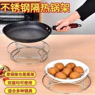 厨房多功能家用不锈钢隔热耐高温锅架餐桌台面置物架子蒸架