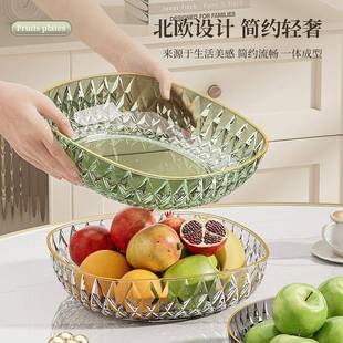 水果盘厅上档次家用几风果盘茶高档轻奢糖果盘摆放零食盘 客新款