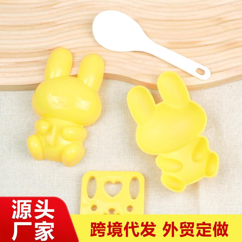 跨境兔子饭团模具卡通小兔立体寿司模具厨房手工家用便当模具