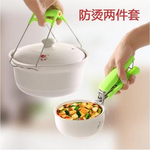 防烫夹取取碗盘提盘器子砂蒸锅菜夹子不锈钢防滑盘家用夹碗工具