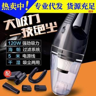 载吸尘车器车用有线家用线充无电车两用汽内小型大功率强力手持机