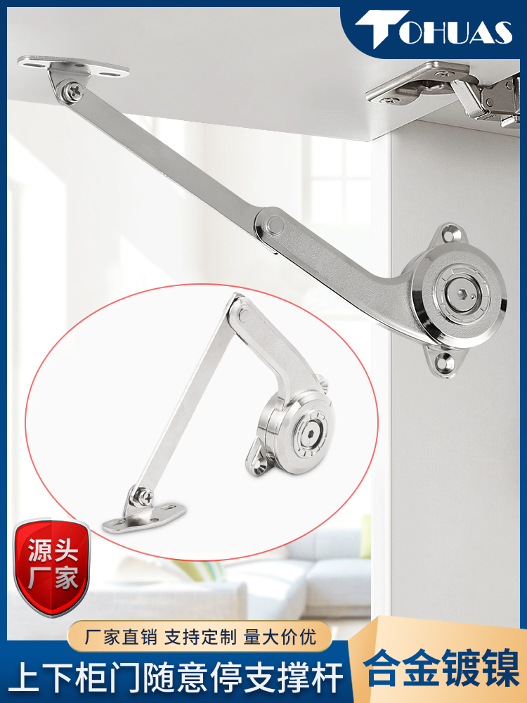 限位支撑杆工业设备机箱机柜门家用支撑杆翻转盖上，下，左，右可