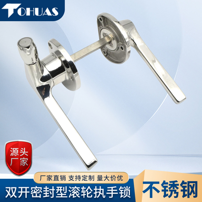 不锈钢内外双开把手锁FA-840-L/R滚轮L锁紧式手柄F滚轮锁紧式手柄