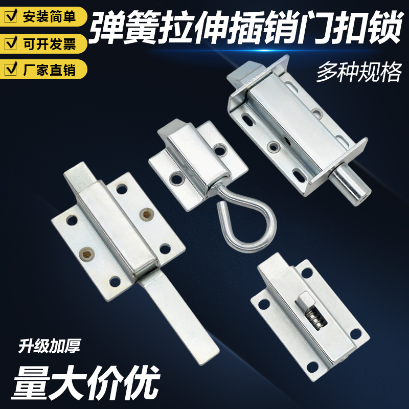 自动TOhuas圆拉环插销