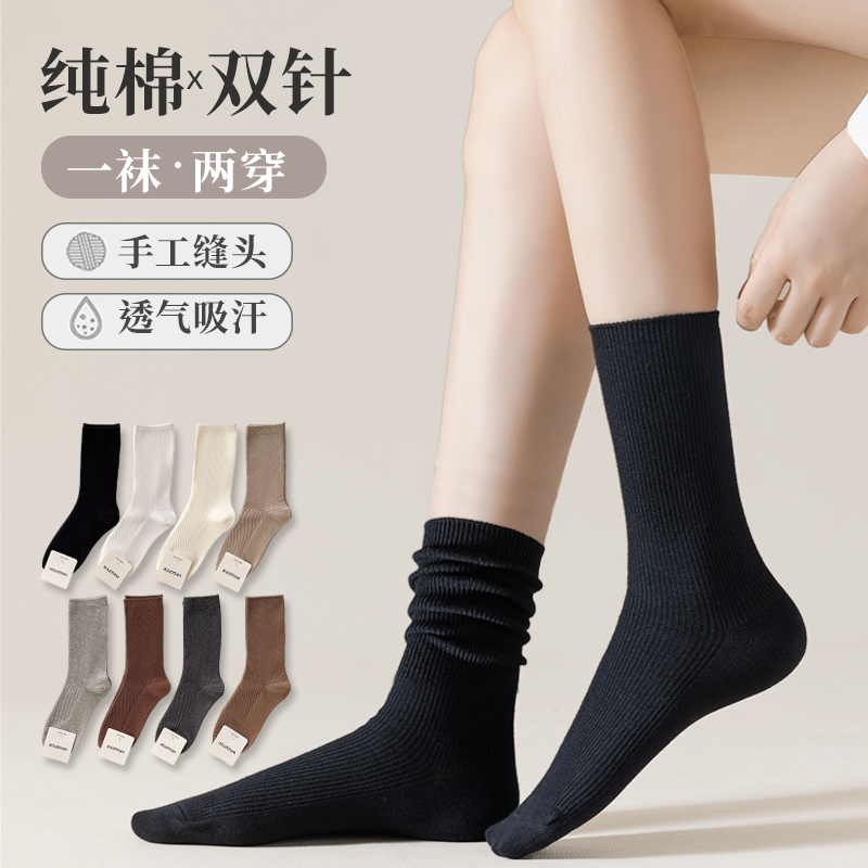 黑色堆堆袜纯棉条纹长筒袜防臭女