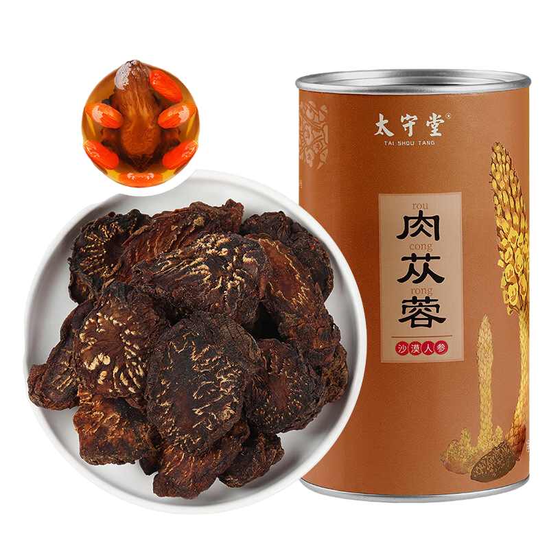 太守堂肉苁蓉片中药材正品官方旗舰店锁阳内蒙古泡酒泡茶整根新鲜