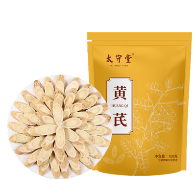 太守堂 黄芪片100克 甘肃岷县黄芪北芪 搭配当归片党参中药材