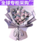 紫色玫瑰花束鲜花速递同城送花生日全国北京上海深圳合肥 日本新款