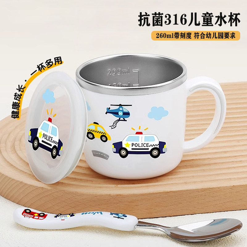 儿童水杯316不锈钢家用喝水幼儿园保温带刻度敞口杯宝宝牛奶杯子