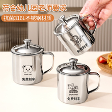 儿童316L不锈钢水杯刻度家用杯子防摔幼儿园宝宝专用带盖牛奶口杯