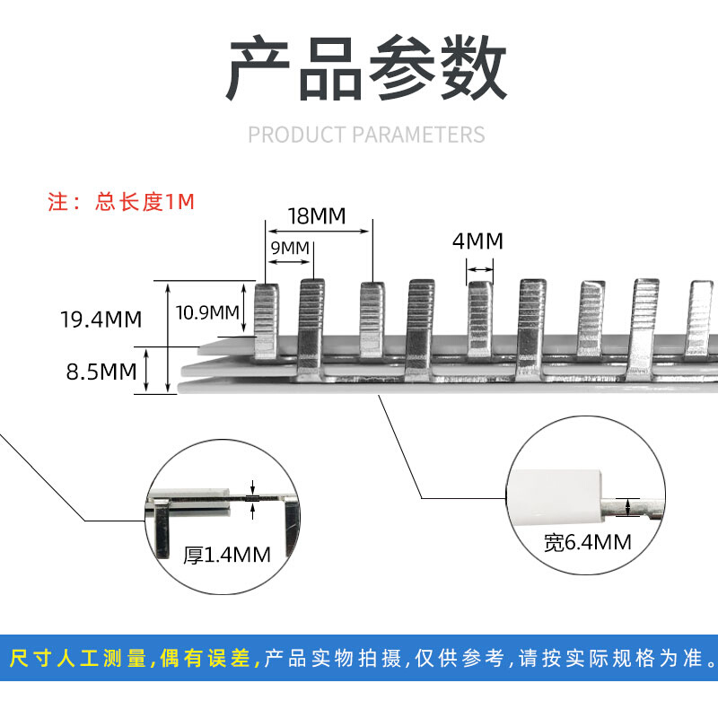 DPN63A电气汇流排紫铜 DZ267空开连接排18mm间距断路器接线排阻燃