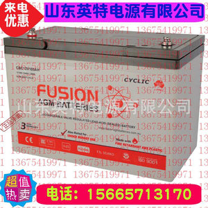 澳大利亚FUSION蓄电池（电瓶）CBC12V105AH免维护蓄电池原装进口