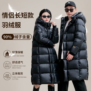 黑金羽绒服2023新款免洗黑色长款过膝防风保暖加厚大牌鸭绒外套
