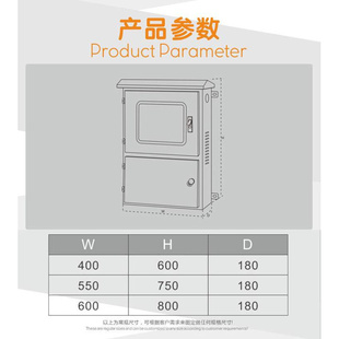 计量箱电表箱配电箱不锈钢上下门家用光伏并网箱室外防水箱三相