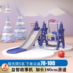 儿童滑滑梯室内家用多功能滑梯秋千组合小型游乐园宝宝玩具加厚