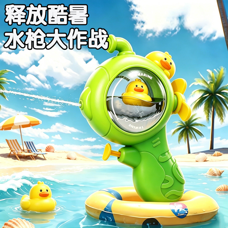 儿童迷你小水枪玩具喷水呲滋泚水